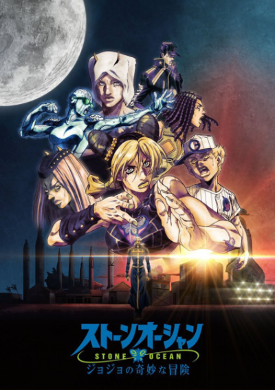 Nonton JoJo no Kimyou na Bouken Part 6: Stone Ocean Part 3 Sub Indo