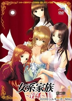Nonton Jokei Kazoku: Inbou Sub Indo