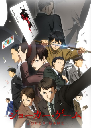 Nonton Joker Game Sub Indo