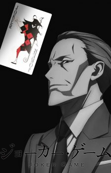 Nonton Joker Game: Kuroneko Yoru no Bouken Sub Indo