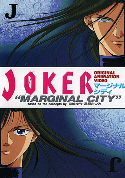 Nonton Joker: Marginal City Sub Indo