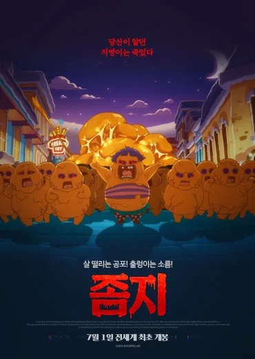 Nonton Jomji: Zombi Jibangi Sub Indo