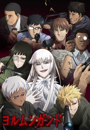 Nonton Jormungand Sub Indo