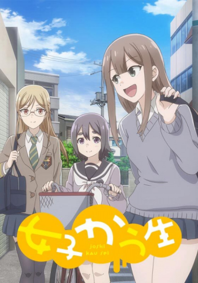 Nonton Joshikausei Sub Indo