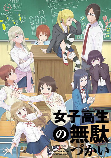 Nonton Joshikousei no Mudazukai Sub Indo