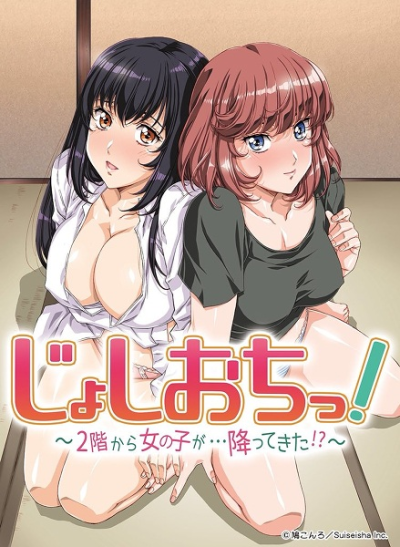 Nonton Joshiochi! 2-kai kara Onnanoko ga... Futtekita!? Sub Indo