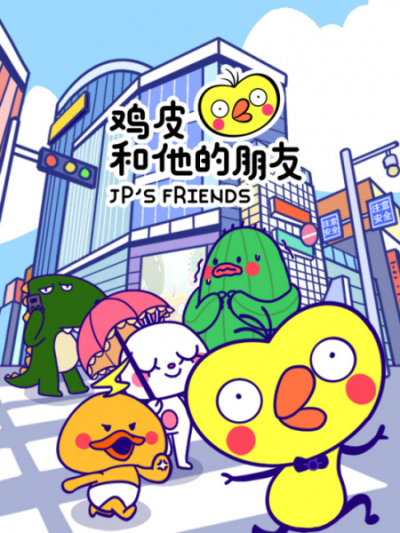 Nonton JP He Ta de Pengyou Sub Indo