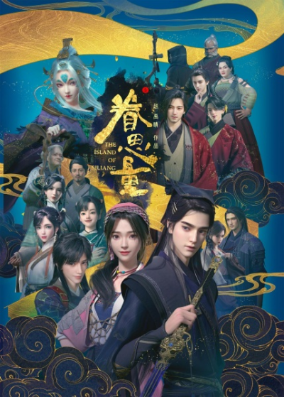 Nonton Juan Siliang Sub Indo