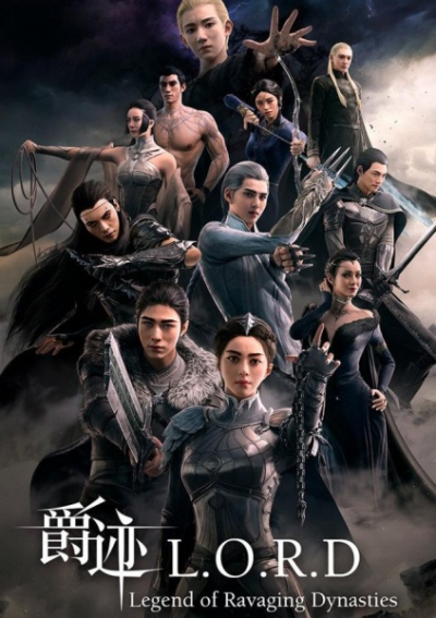 Nonton Jue Ji Sub Indo