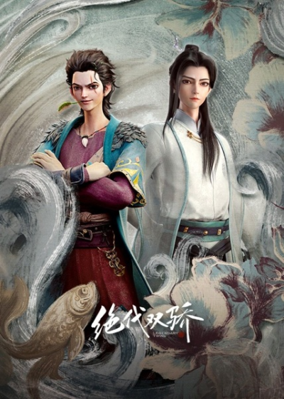 Nonton Juedai Shuang Jiao Sub Indo