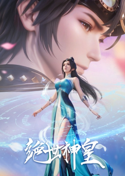 Nonton Jueshi Shen Huang Sub Indo