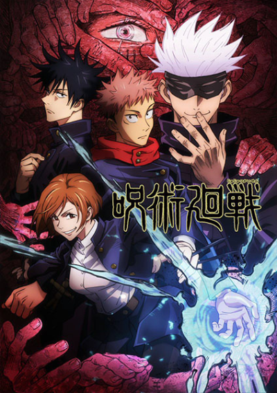 Nonton Jujutsu Kaisen Sub Indo