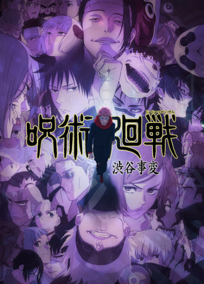 Nonton Jujutsu Kaisen 2nd Season Sub Indo