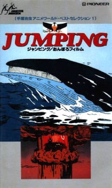 Nonton Jumping Sub Indo