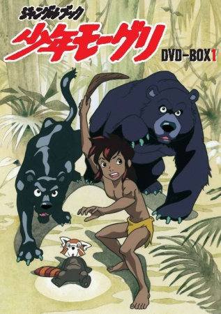 Nonton Jungle Book Shounen Mowgli Sub Indo