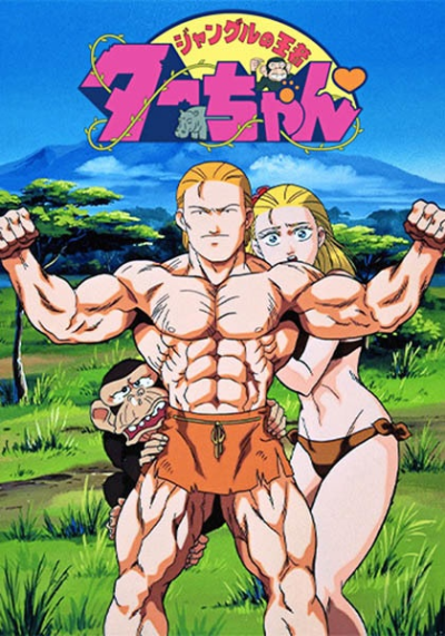 Nonton Jungle no Ouja Tar-chan Sub Indo