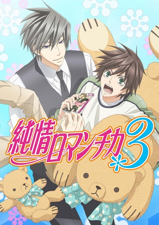 Nonton Junjou Romantica 3 Sub Indo