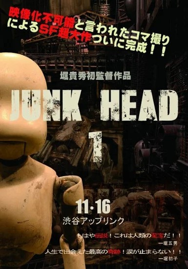 Nonton Junk Head 1 Sub Indo