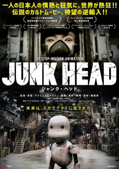 Nonton Junk Head Sub Indo