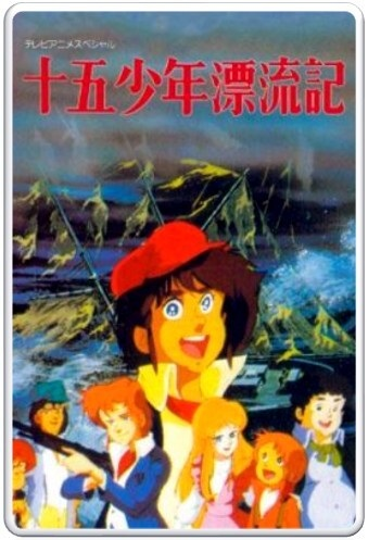 Nonton Juugo Shounen Hyouryuuki Sub Indo
