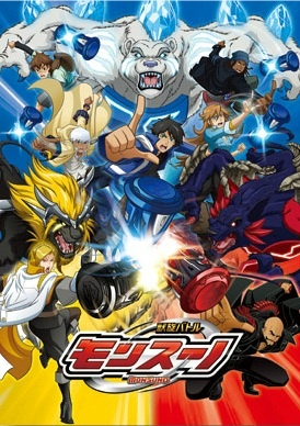 Nonton Juusen Battle Monsuno Sub Indo