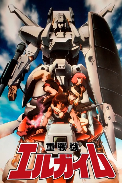 Nonton Juusenki L-Gaim Sub Indo