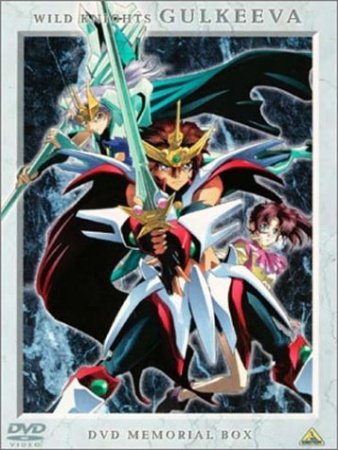 Nonton Juusenshi Gulkeeva Sub Indo