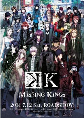 Nonton K: Missing Kings Sub Indo