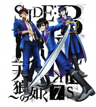 Nonton K: Seven Stories Movie 2 - Side:Blue - Tenrou no Gotoku Sub Indo