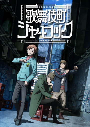Nonton Kabukichou Sherlock Sub Indo