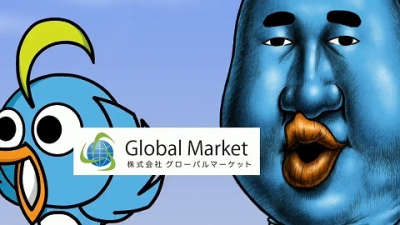 Nonton Kabushikigaisha Global Market CMs Sub Indo