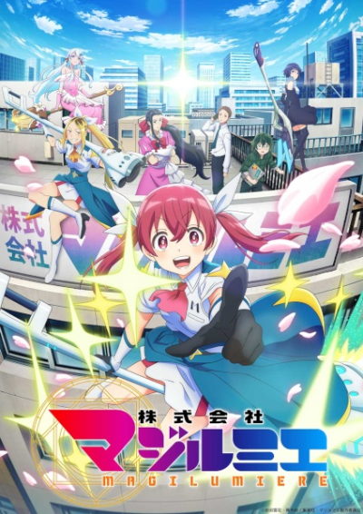 Nonton Kabushikigaisha Magi-Lumière Sub Indo