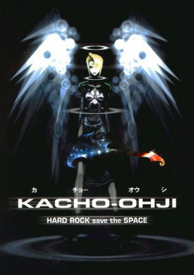 Nonton Kachou Ouji Sub Indo