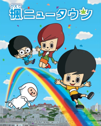 Nonton Kaede New Town Sub Indo