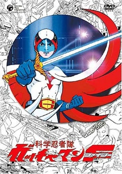 Nonton Kagaku Ninja-tai Gatchaman F Sub Indo