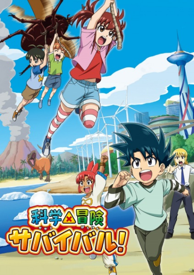 Nonton Kagaku x Bouken Survival! Sub Indo