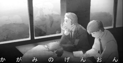 Nonton Kagami no Genon Sub Indo