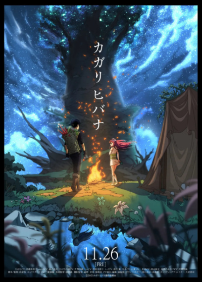 Nonton Kagari Hibana Sub Indo