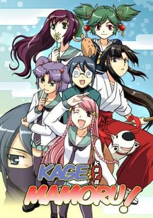 Nonton Kage kara Mamoru! Sub Indo