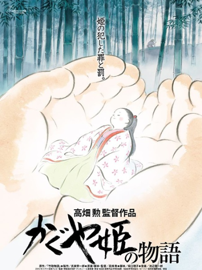Nonton Kaguya-hime no Monogatari Sub Indo