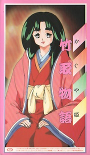 Nonton Kaguya-hime: Taketori Monogatari Sub Indo