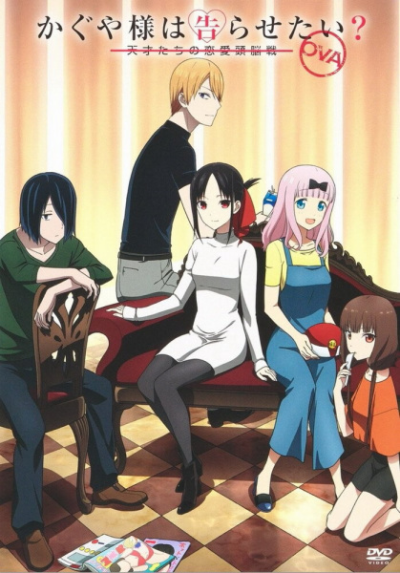 Nonton Kaguya-sama wa Kokurasetai? Tensai-tachi no Renai Zunousen OVA Sub Indo