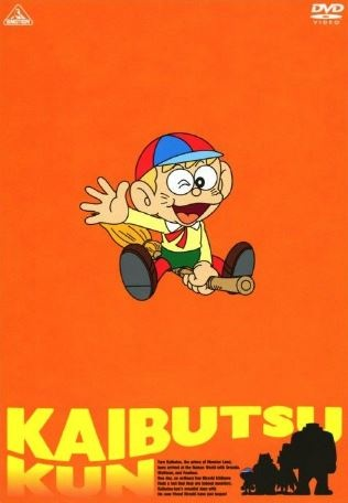 Nonton Kaibutsu-kun Sub Indo