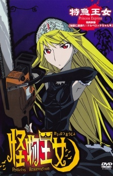 Nonton Kaibutsu Oujo Specials Sub Indo