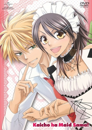 Nonton Kaichou wa Maid-sama! Sub Indo