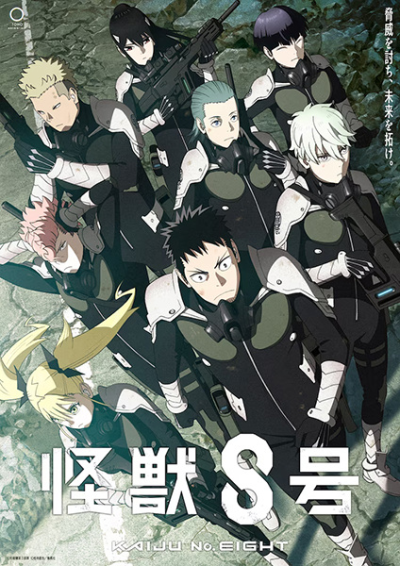 Nonton Kaijuu 8-gou Sub Indo