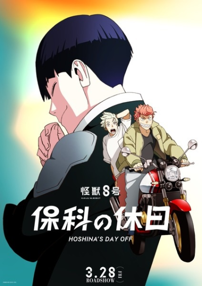 Nonton Kaijuu 8-gou: Hoshina no Kyuujitsu Sub Indo