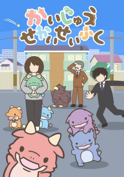 Nonton Kaijuu Sekai Seifuku (TV) Sub Indo