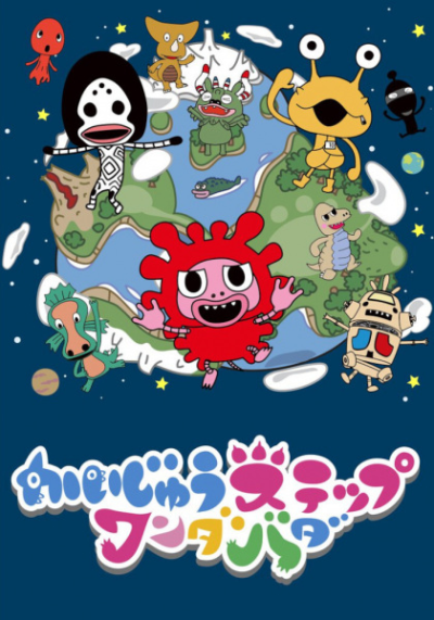 Nonton Kaijuu Step Wandabada Sub Indo