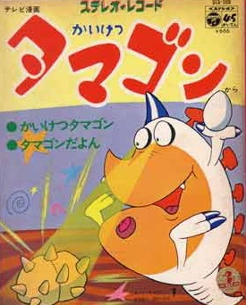 Nonton Kaiketsu Tamagon Sub Indo